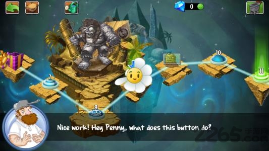 植物大战僵尸未名版1.24破解版最新