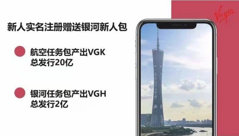 维珍优创2024