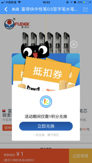 KK通平台app截图