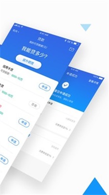 速贷钱庄app下载官网最新版