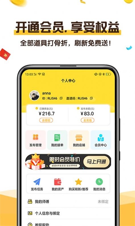 可乐阅读最新版本下载官网