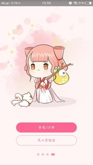 香网小说官网