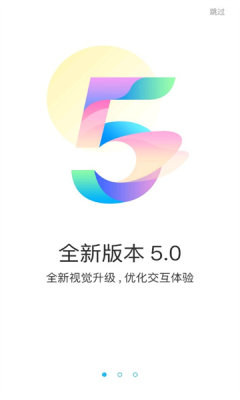 游多多app下载苹果手机版安装包截图