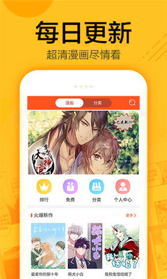 蜗牛连载小说app下载安卓版