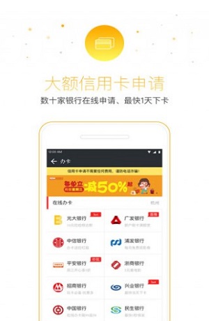 小猪分期app下载安装官网最新版