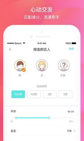 千语千寻软件下载