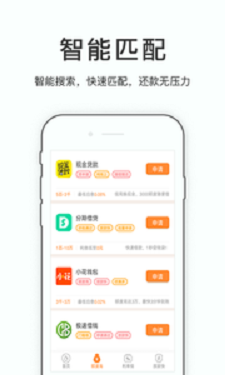 易来花手机版下载安装官网app