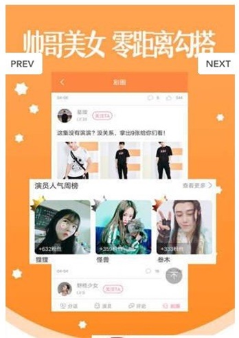 酒窝动漫最新版下载