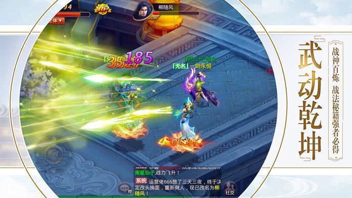 兄弟诛仙