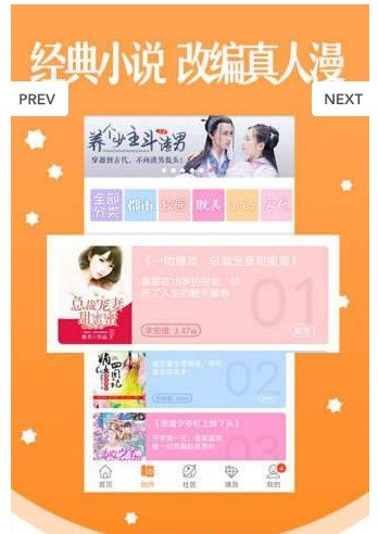 酒窝动漫在线下载最新版