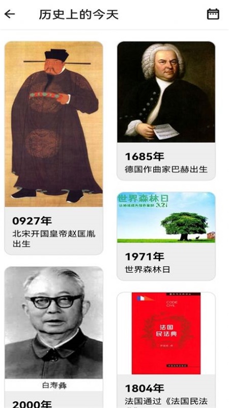 努努看书app下载安装免费官网苹果版本