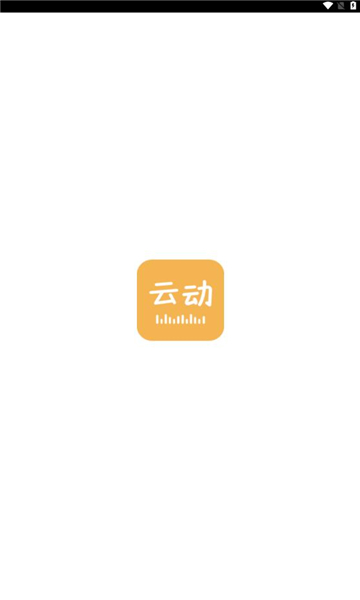 云动听书ios截图