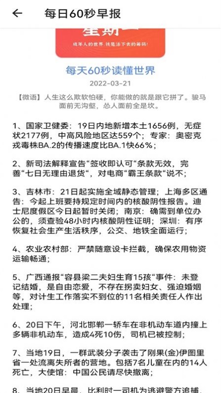 努努看书app下载安装最新版本苹果