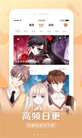 懒人读漫画手机版下载安装苹果