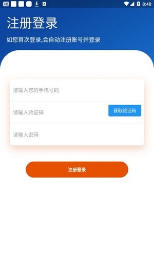 睡醒了么app