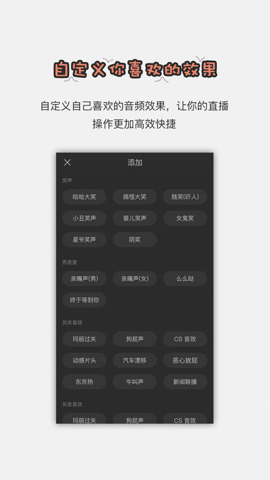 创赢直播助手app下载官网