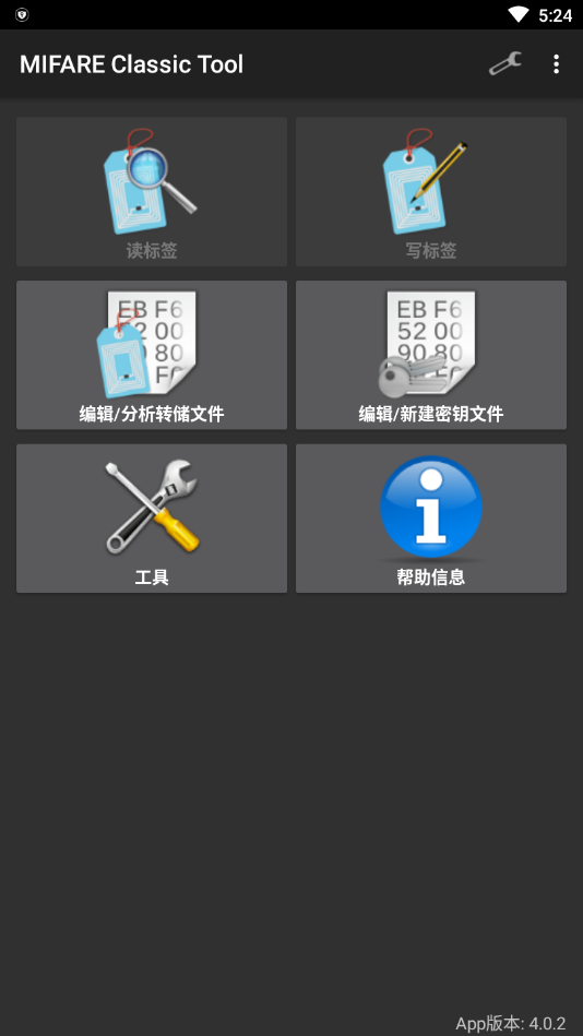 mct汉化版.apk