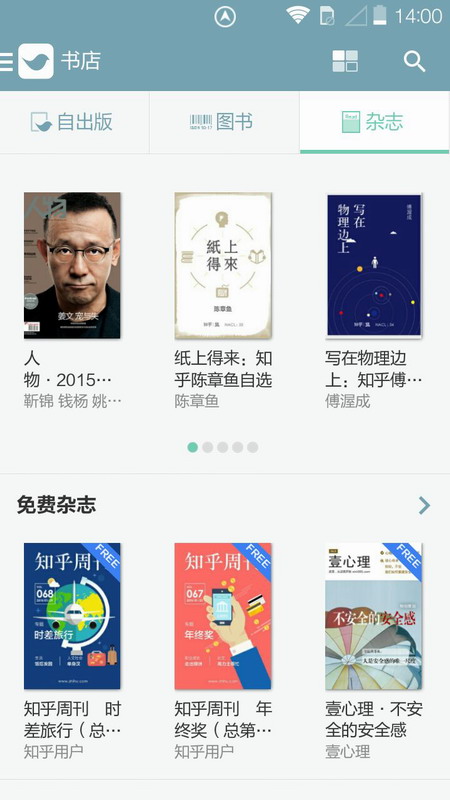 努努看书app下载官网最新版本苹果版