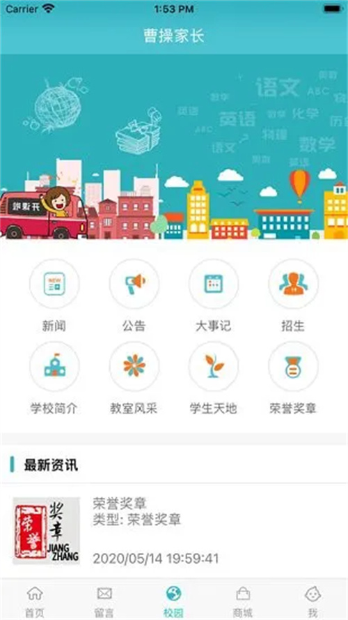 九一苹果助手官方下载截图