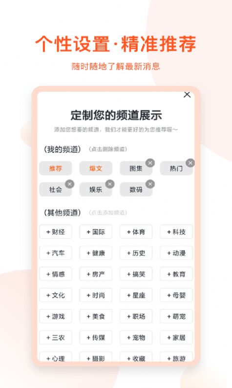 千阅宝小说最新版下载免费阅读全文截图