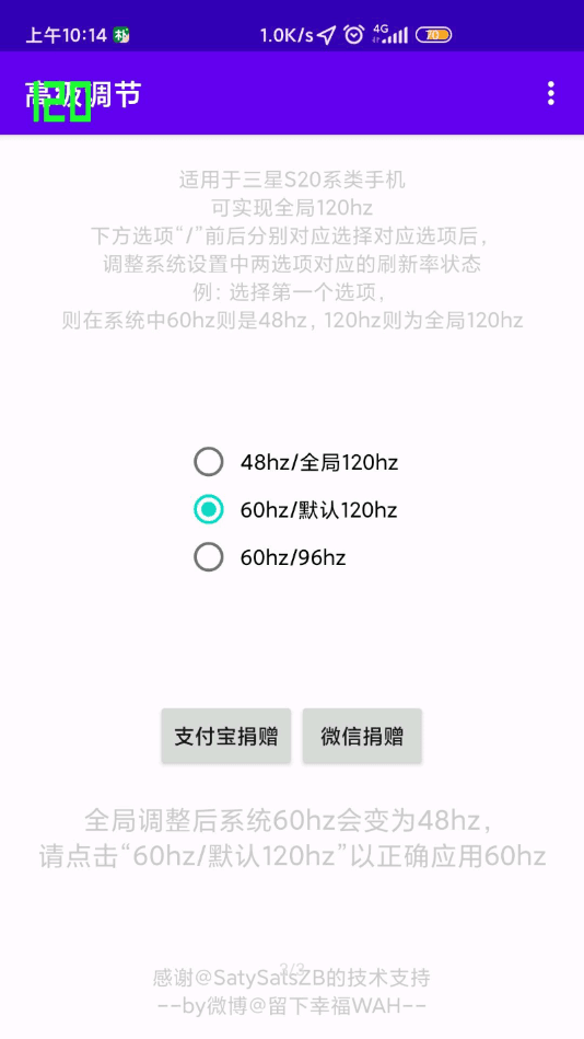 高级调节软件下载免费版安卓苹果