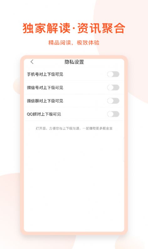 千阅宝小说最新版下载免费阅读全文截图