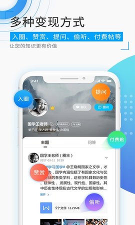 觅圈交友手机版下载安装最新版官网截图