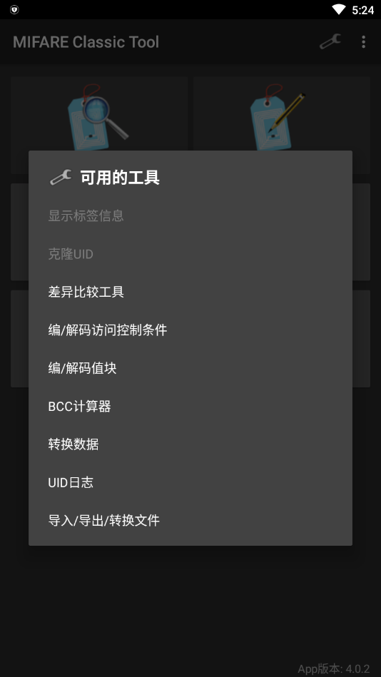 MCT10软件下载截图