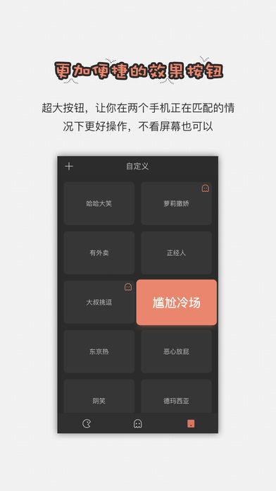 创赢直播助手app下载官网苹果截图