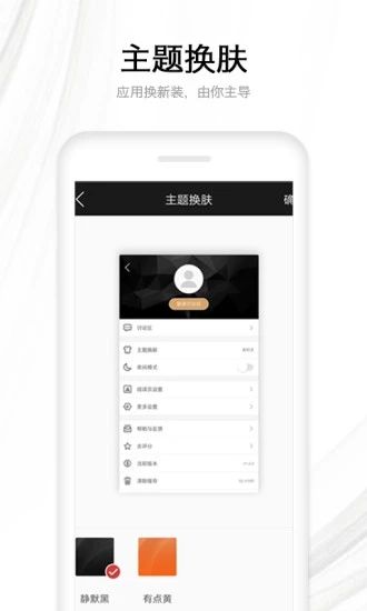 抖抖小说安卓版下载