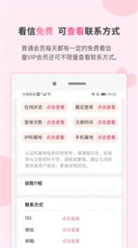 愿得一人心下载
