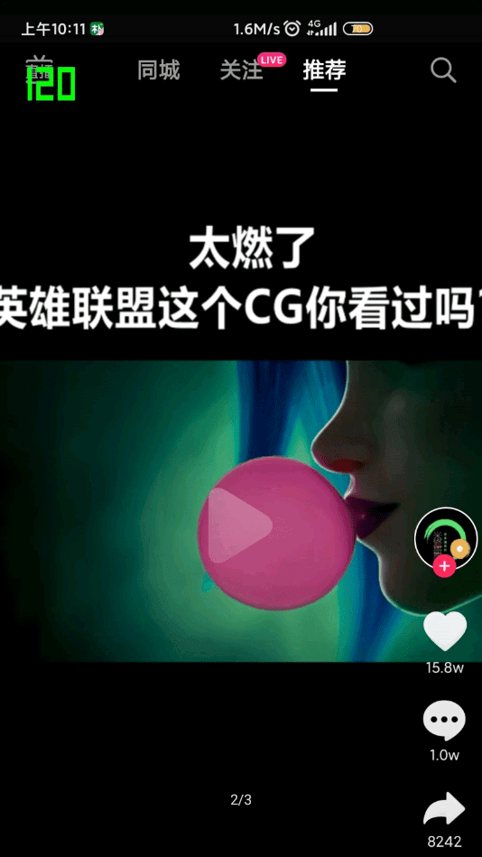 s20高级调节