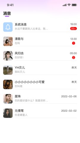 悦对作业app