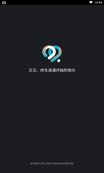 又又社交2024