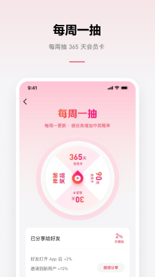 乐可音源mp3夸克网盘免费下载截图