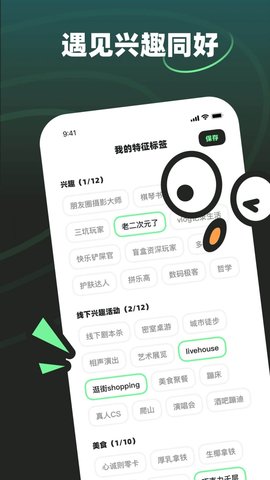MOHO软件手机版