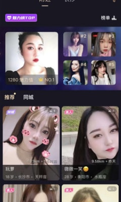 颜值公园手机版下载安装最新版免费苹果
