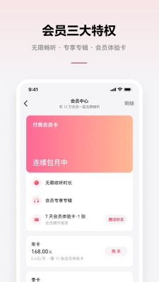 乐可音源mp3迅雷下载安装手机版官网截图