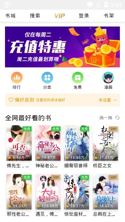 轻宜最新版