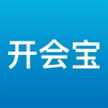 开会宝云会议软件免费版