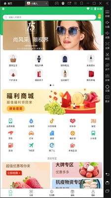 小黄人跑酷下载安装中文版本最新截图