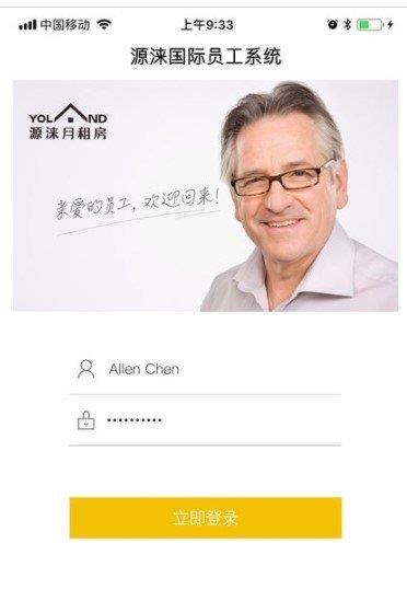 源宝特工截图