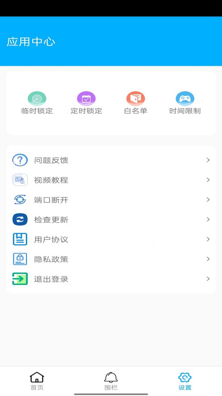 花火助手官方版下载安卓版苹果