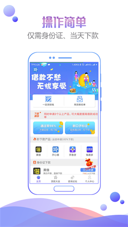 人品之家app下载安装最新版