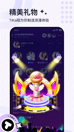TiKa手机版