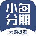 小白分期安卓版下载官网app