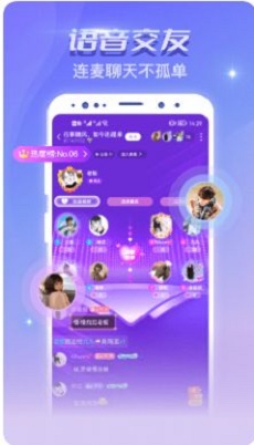 恋爱吧语音聊天2024最新版视频在线观看免费下载安装