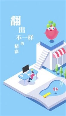 斑竹小说免费版