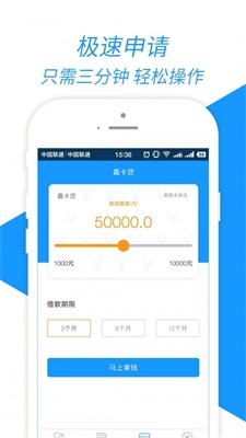 九秒商城免费版下载安装