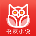 书友看书app